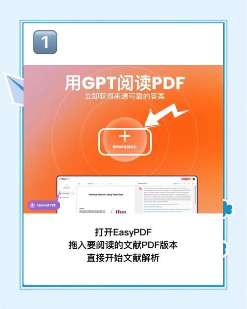 421页pdf链接手机怎么打开 多种阅读方式教程