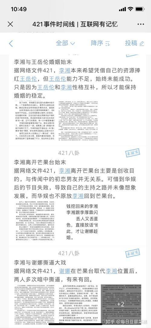 421页链接百度云资源包 最新资料一键转存