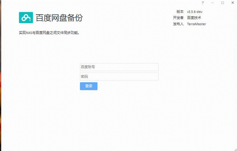 421页链接百度云资源包 最新资料一键转存