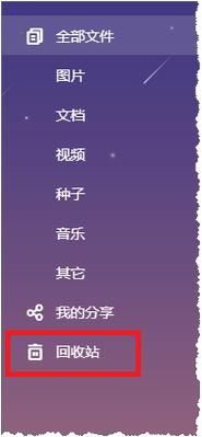 421页链接百度云资源包 最新资料一键转存
