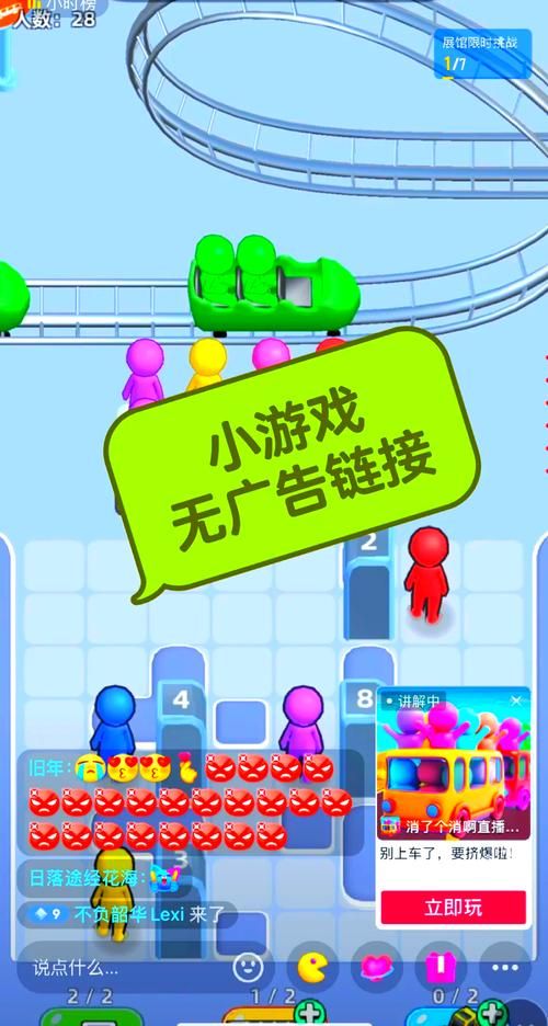 4299在线游戏大全 热门小游戏免费畅玩