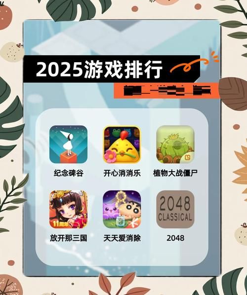 4299在线游戏大全 热门小游戏免费畅玩
