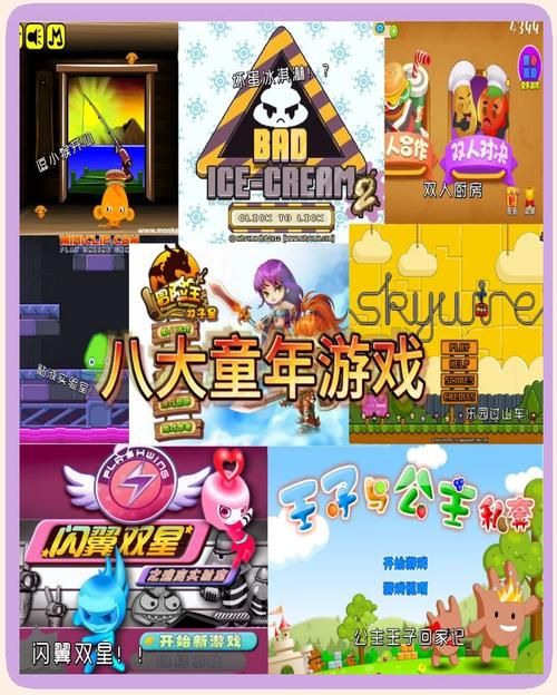 4299在线游戏大全 热门小游戏免费畅玩