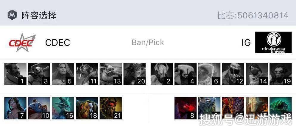 430 dota实战教学 从对线到团战全面解析