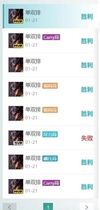 430 dota实战教学 从对线到团战全面解析