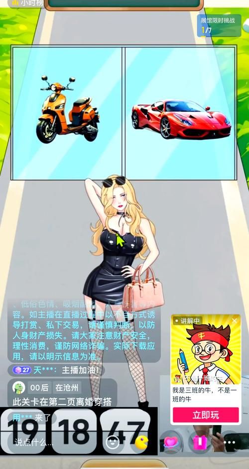 439966小游戏在线玩 不用下载直接畅玩
