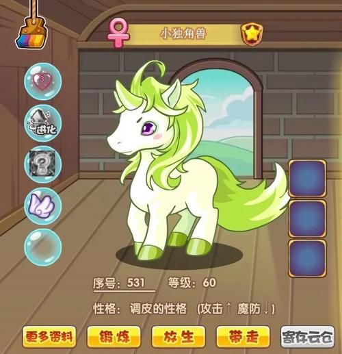43999洛克王国最新宠物获取方法全解析