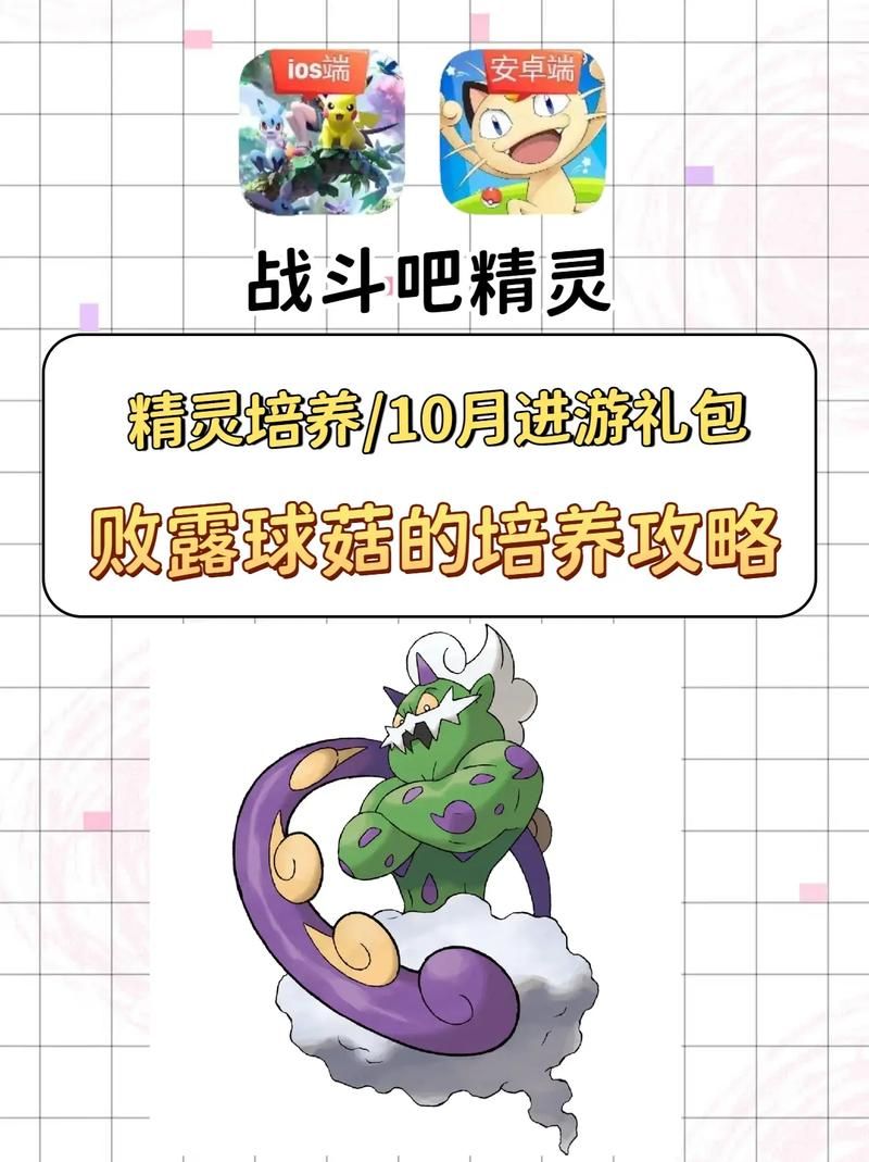 4399seer2精灵大全 最强精灵培养指南分享