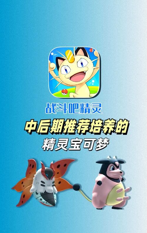 4399seer2精灵大全 最强精灵培养指南分享