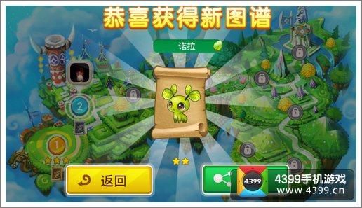 4399seer2精灵大全 最强精灵培养指南分享