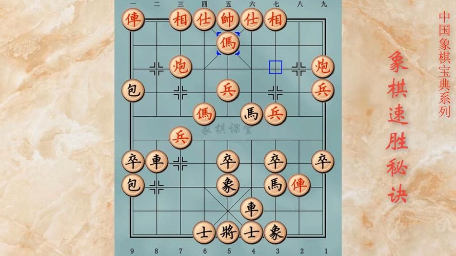 4399中国象棋小游戏 新手入门教程与必胜秘籍
