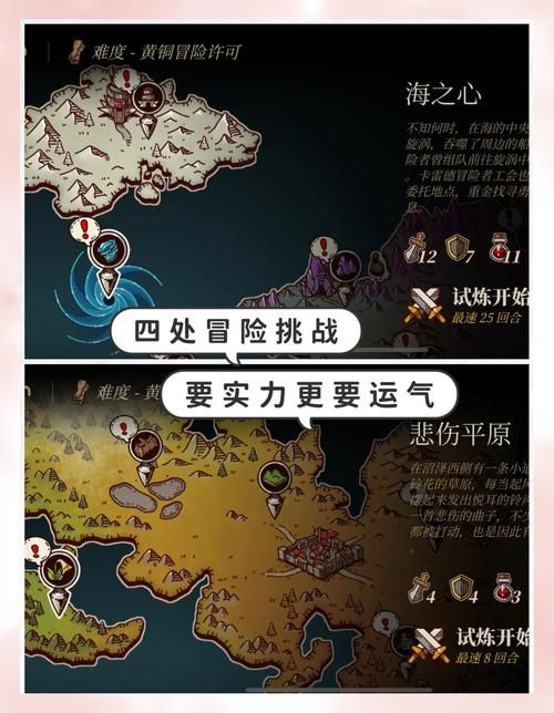 4399勇者之路2隐藏关卡在哪 全隐藏关卡解锁方法