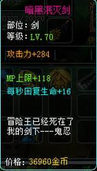 4399勇者之路2隐藏关卡在哪 全隐藏关卡解锁方法
