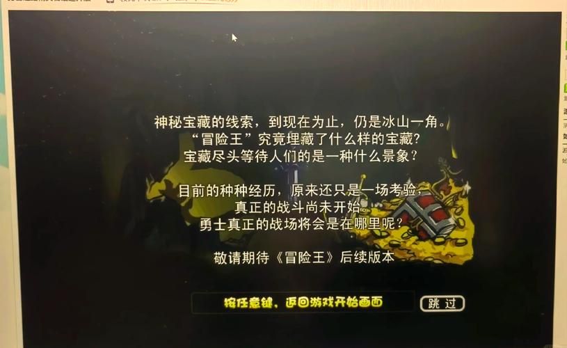 4399勇者之路2隐藏关卡在哪 全隐藏关卡解锁方法