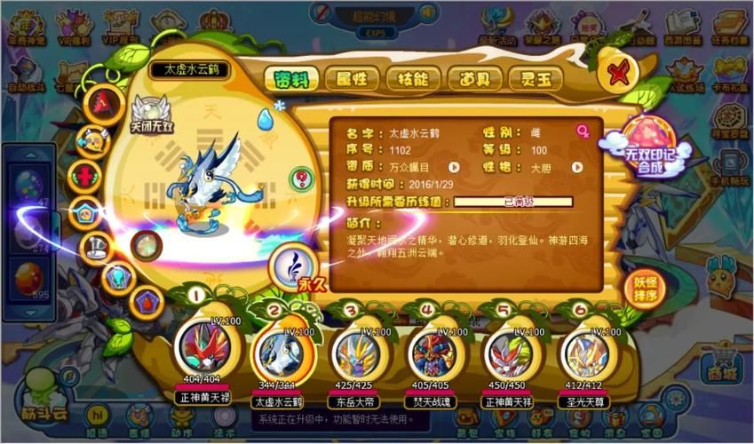 4399卡布西游2隐藏关卡解锁条件全解析