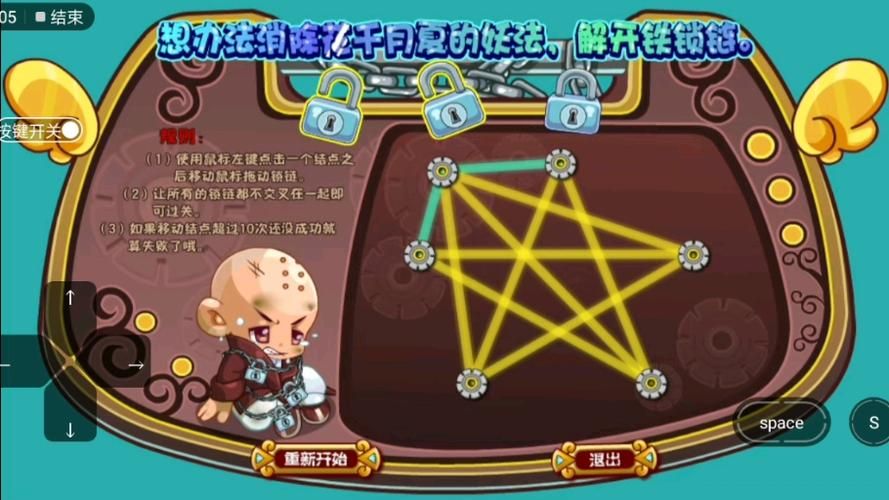 4399卡布西游2隐藏关卡解锁条件全解析