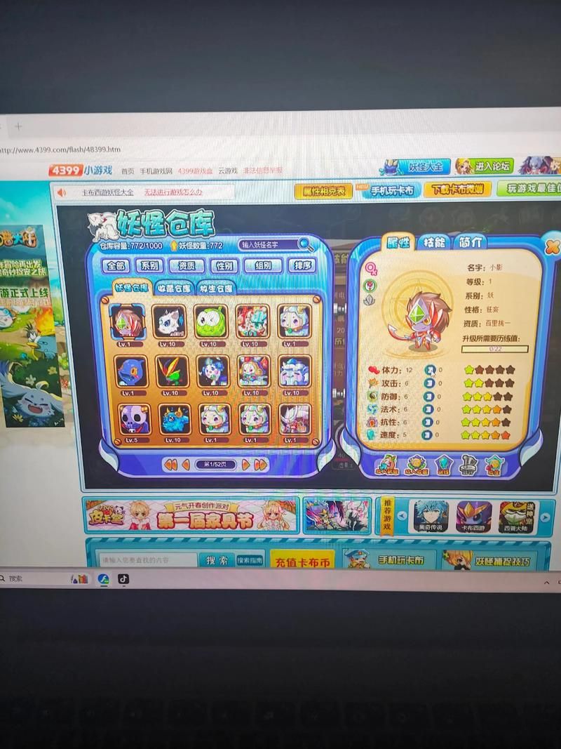 4399卡布西游2隐藏关卡解锁条件全解析