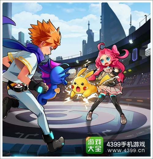 4399去吧皮卡丘最新版本更新内容一览