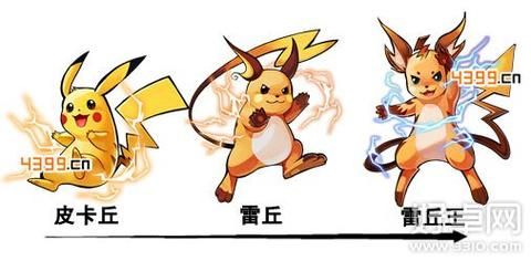4399去吧皮卡丘最新版本更新内容一览