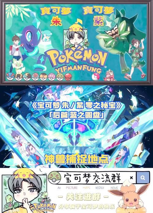4399口袋精灵2攻略大全 新手必看技巧分享