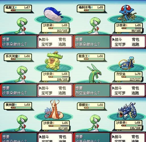 4399口袋精灵2攻略大全 新手必看技巧分享