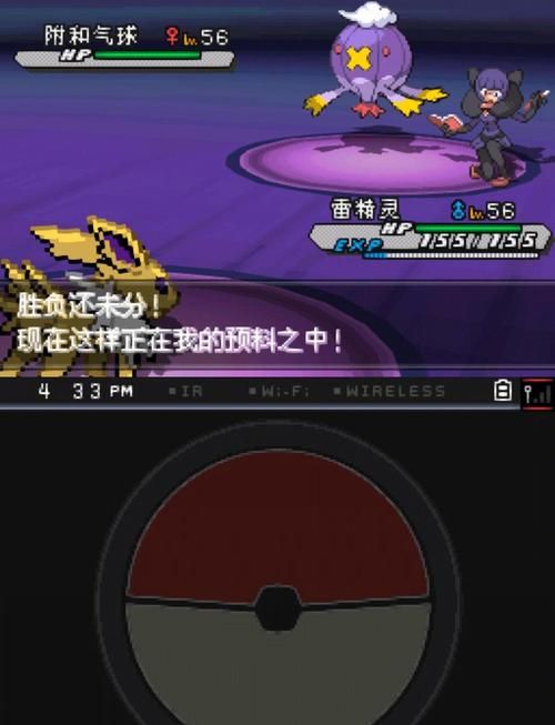 4399口袋精灵2攻略大全 新手必看技巧分享