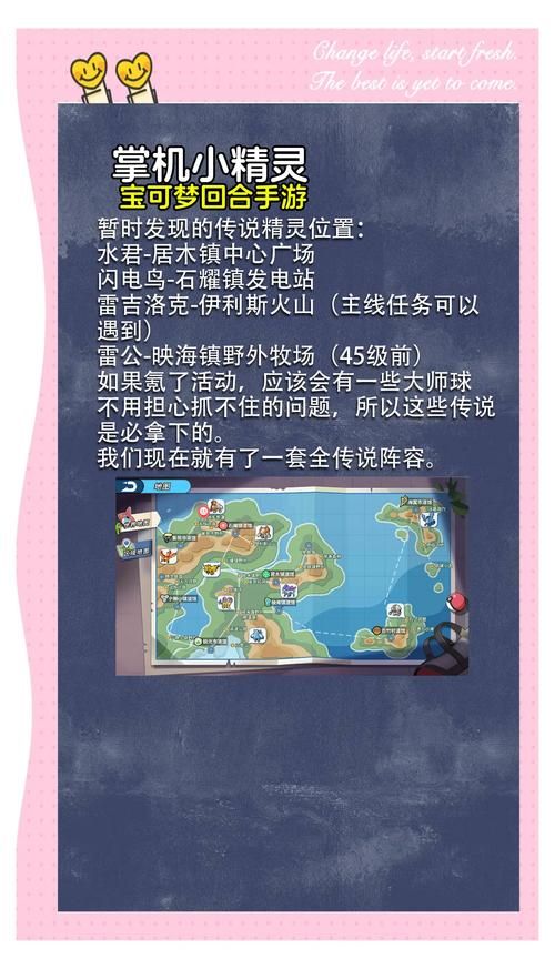 4399口袋精灵2攻略大全 新手必看技巧分享