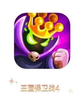 4399塔防海贼王关卡攻略 教你如何三星通关