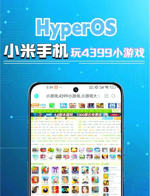 4399安全桌面版好用吗 真实用户体验分享