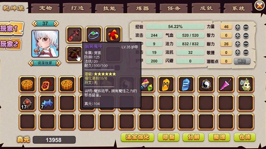 4399封神太子2攻略大全 新手快速通关技巧分享