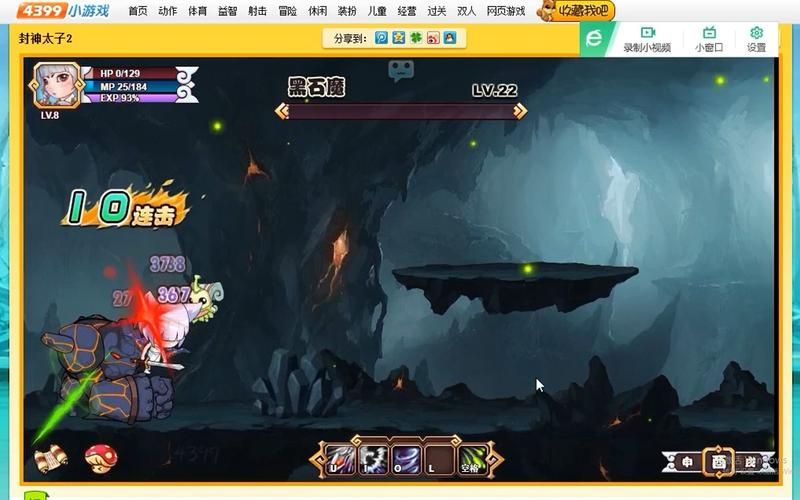 4399封神太子2攻略大全 新手快速通关技巧分享