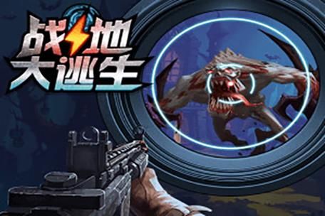 4399射击小游戏排行榜 热门射击游戏一网打尽