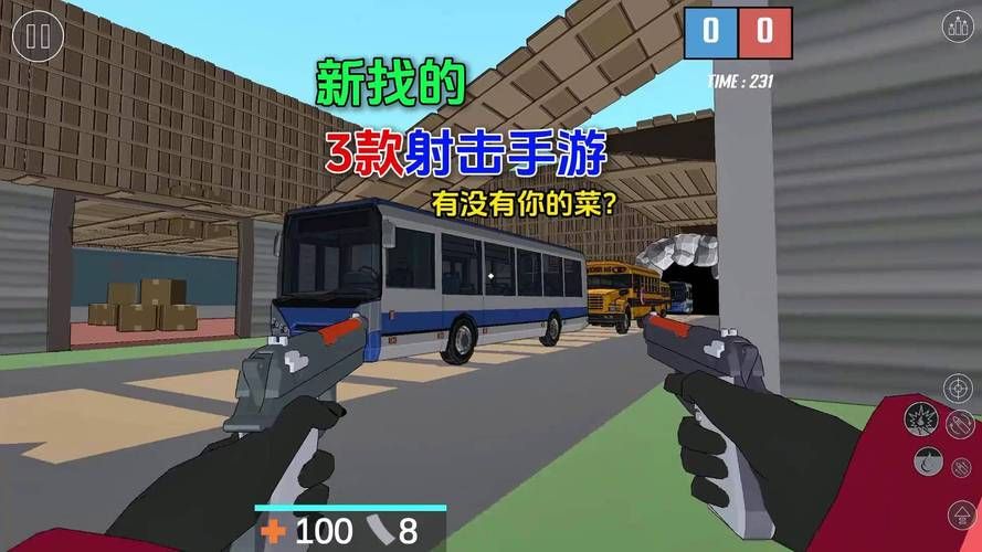 4399射击小游戏排行榜 热门射击游戏一网打尽