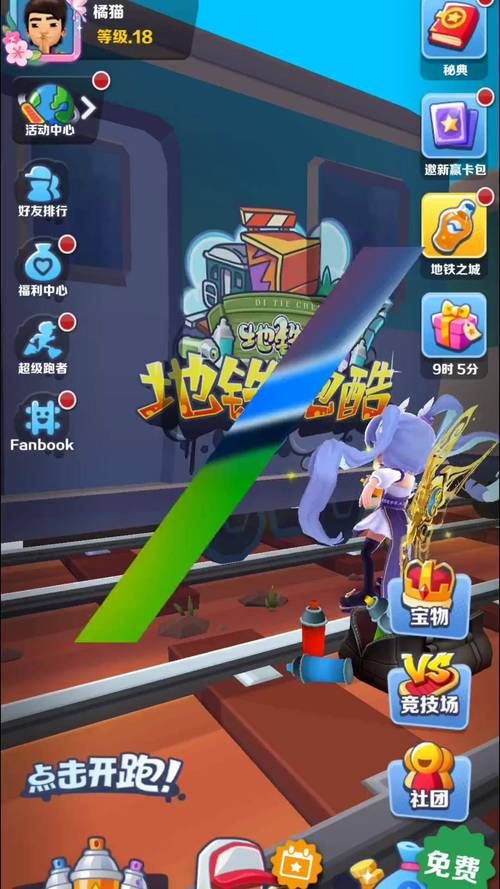 4399小游戏推荐 不用下载直接玩的精品游戏