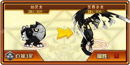 4399少年精灵王攻略大全 新手快速上手技巧分享