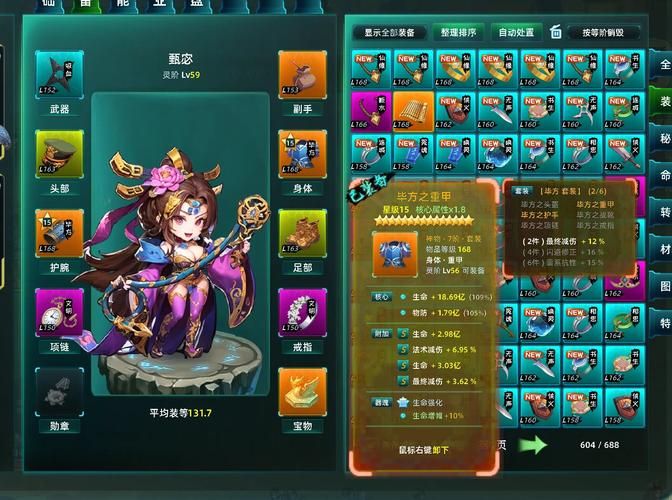 4399弹弹堂攻略最强武器与技能搭配推荐