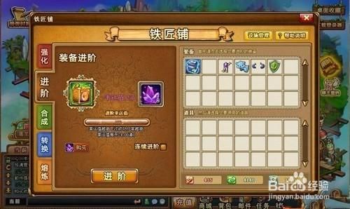 4399弹弹堂攻略最强武器与技能搭配推荐