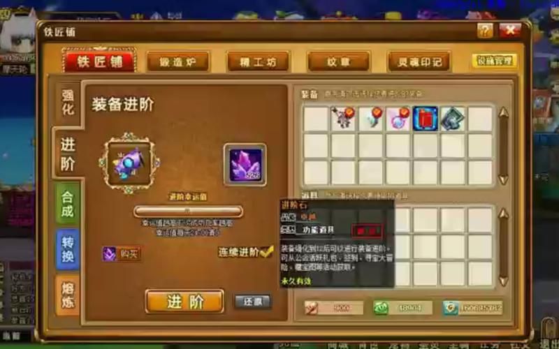4399弹弹堂攻略最强武器与技能搭配推荐