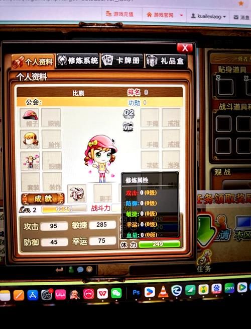 4399弹弹堂攻略最强武器与技能搭配推荐