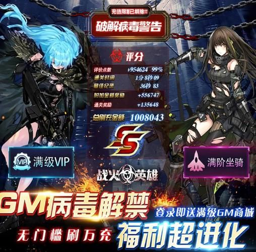 4399战火英雄哪个角色厉害 最强英雄推荐