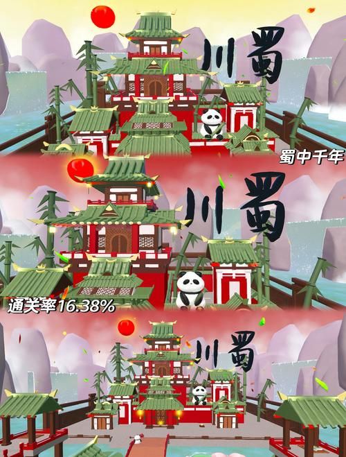 4399极限跑酷全关卡通关教程 一学就会