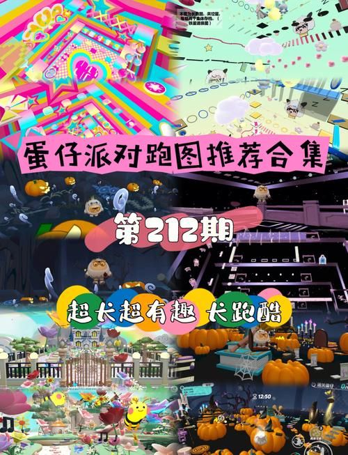 4399极限跑酷全关卡通关教程 一学就会