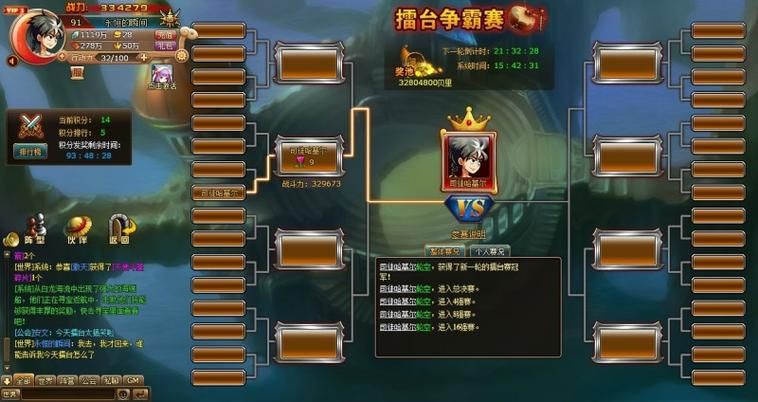 4399热血海贼王金币获取攻略快速积累资源方法