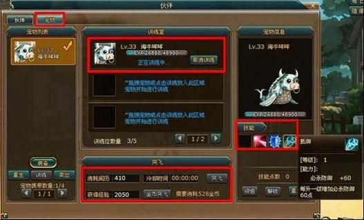 4399热血海贼王金币获取攻略快速积累资源方法