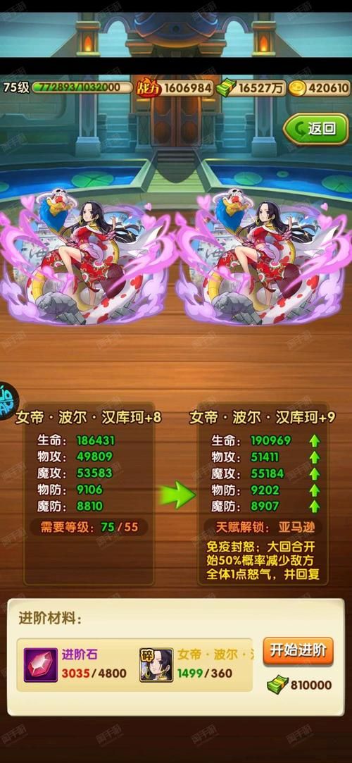 4399热血海贼王金币获取攻略快速积累资源方法