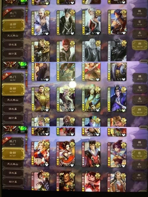 4399神将三国最强阵容推荐 轻松通关不卡关