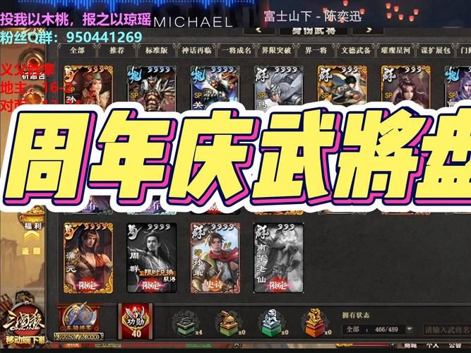 4399神将三国最强阵容推荐 轻松通关不卡关