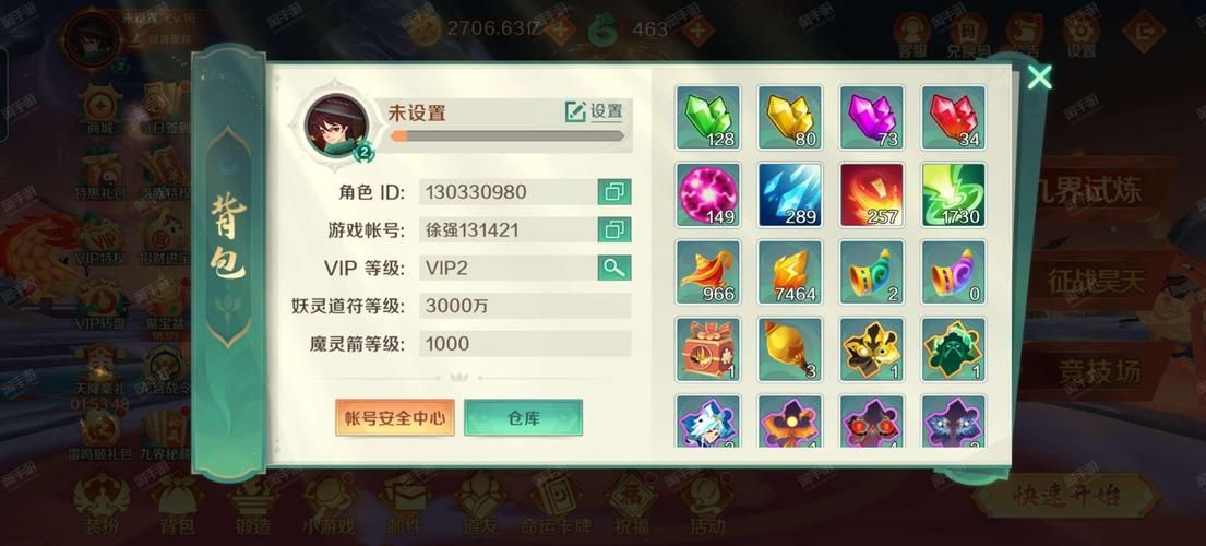 4399神魔仙界最新版本更新内容 新增玩法一览