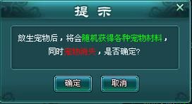 4399神魔仙界最新版本更新内容 新增玩法一览