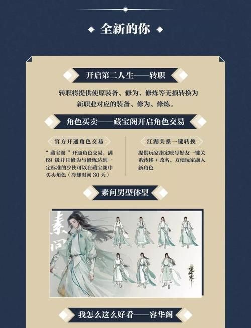 4399神魔仙界最新版本更新内容 新增玩法一览